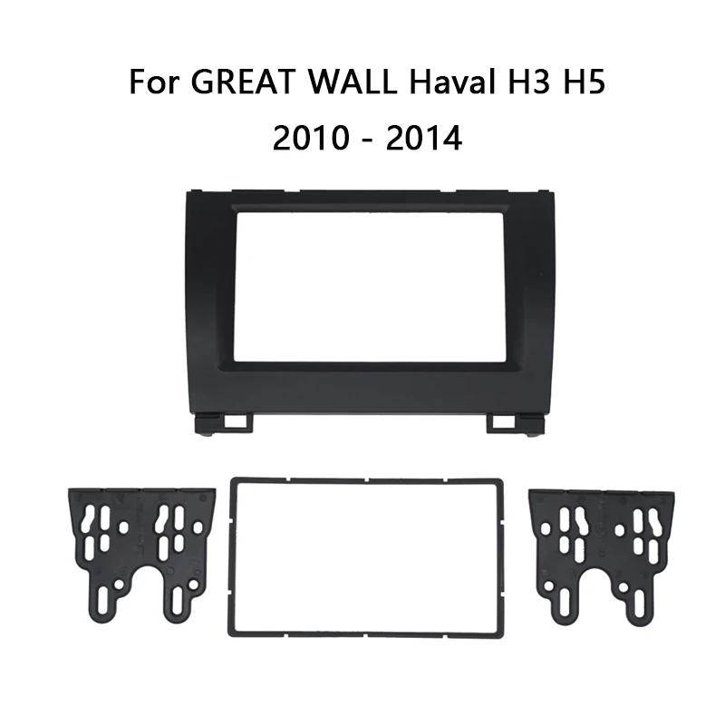 ׷Ʈ  ȣ ڵ  ٸ, Haval H3 H5 2010-2014, ڵ ׷  2  ٸ ,  CD Ʈ ġ ŰƮ